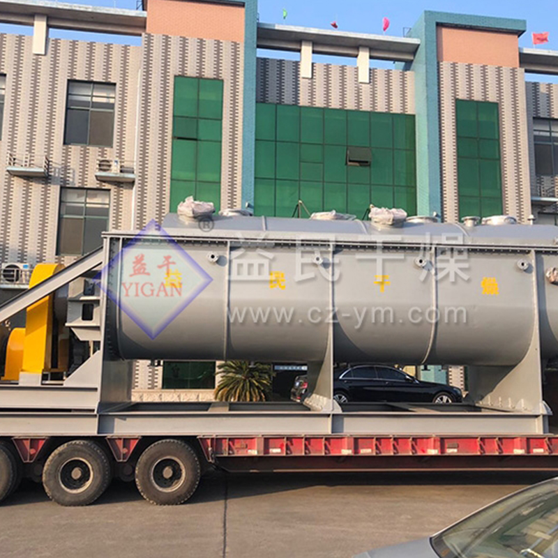 Máy sấy lưỡi chèo KJG Hollow Máy sấy lưỡi chèo KJG Hollow