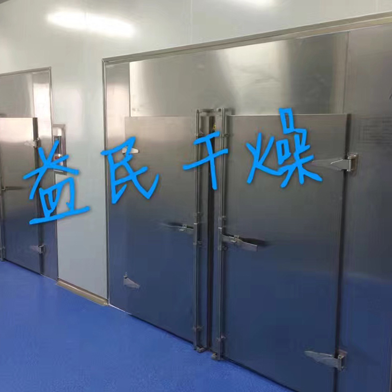 Máy sấy lò tuần hoàn không khí nóng CT-C Máy sấy lò tuần hoàn không khí nóng CT-C