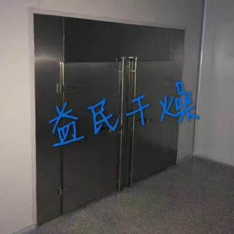 Máy sấy lò tuần hoàn không khí nóng CT-C Máy sấy lò tuần hoàn không khí nóng CT-C