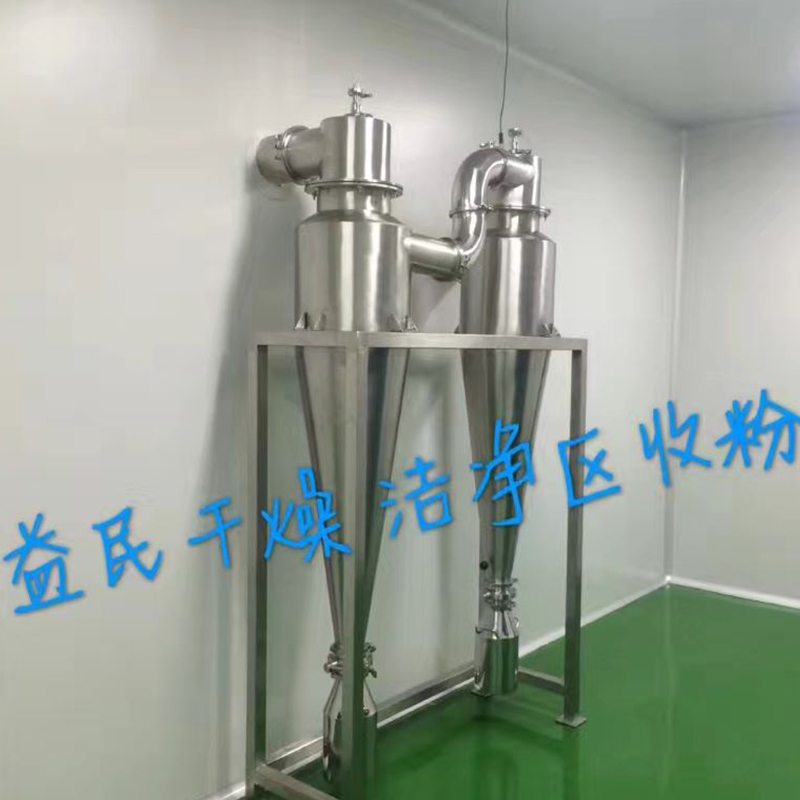 Máy sấy phun ly tâm LPG