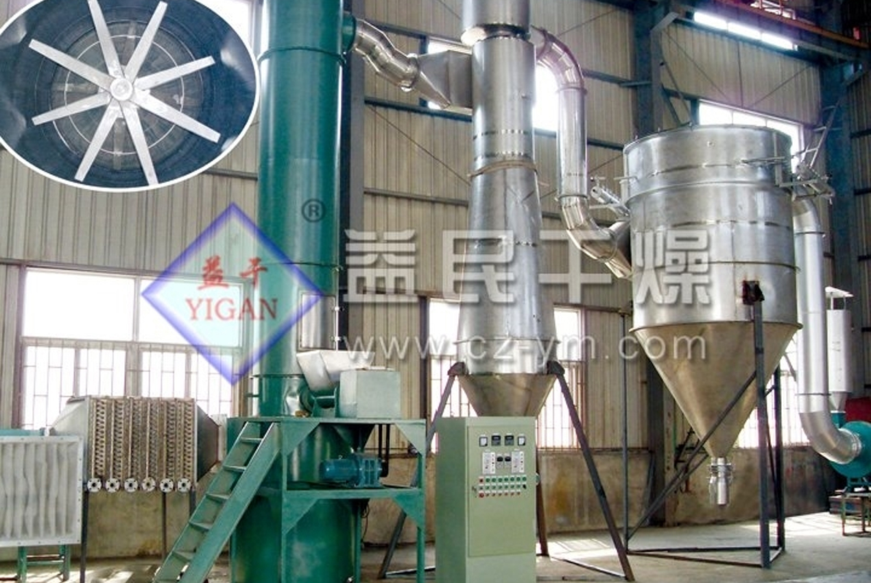 Công ty TNHH Thiết bị Sấy Châu Yimin, Ltd.